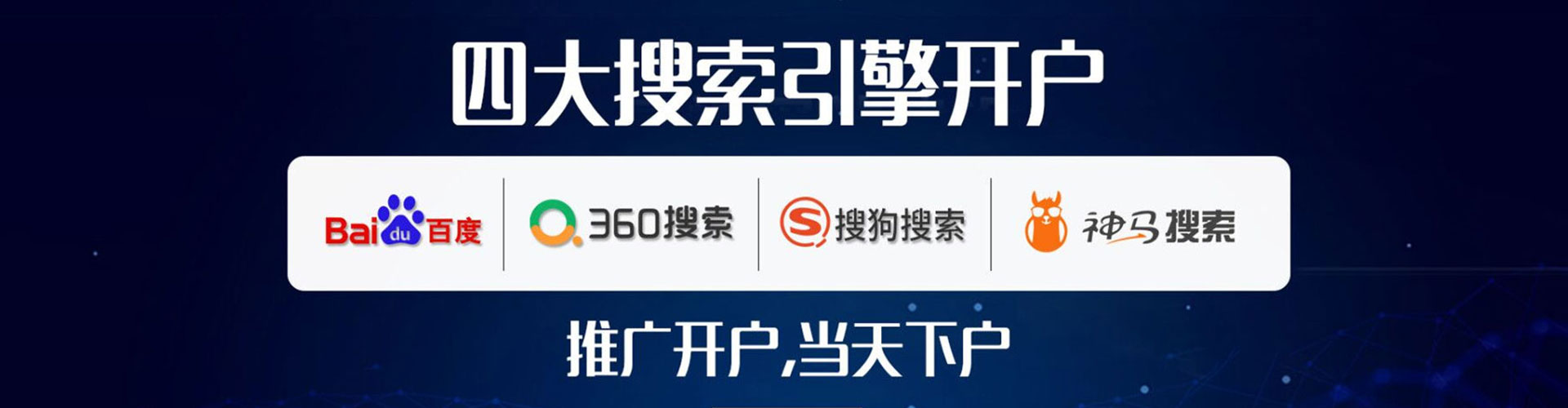 鹰手营子矿sem优化师