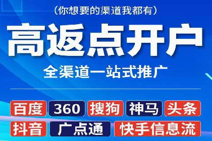 SEM代运营机构案例：广告投放效果提升策略